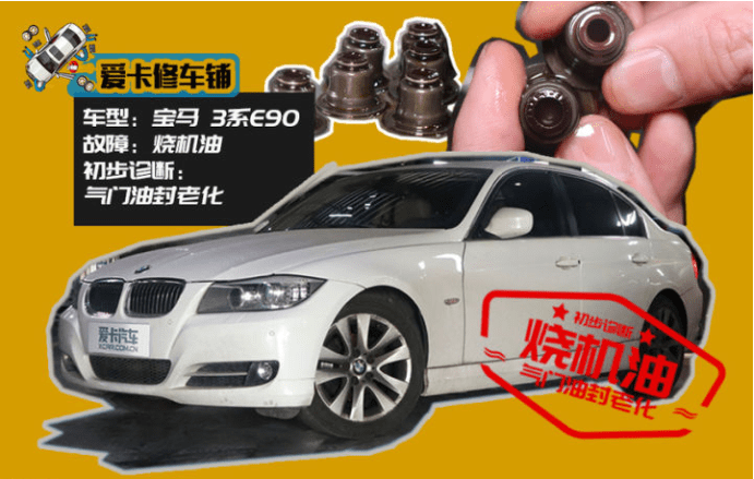 燒機油不可怕 發(fā)動機燒機油解決方案(下)