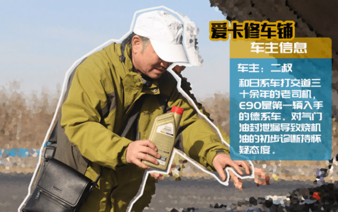 燒機油不可怕 發(fā)動機燒機油解決方案(下)