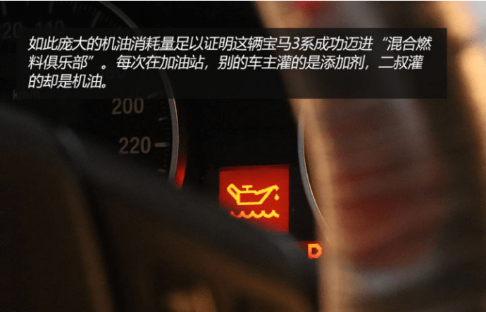 燒機油不可怕 發(fā)動機燒機油解決方案(下)