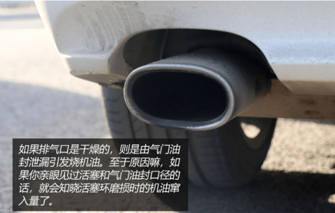 燒機油不可怕 發(fā)動機燒機油解決方案(下)