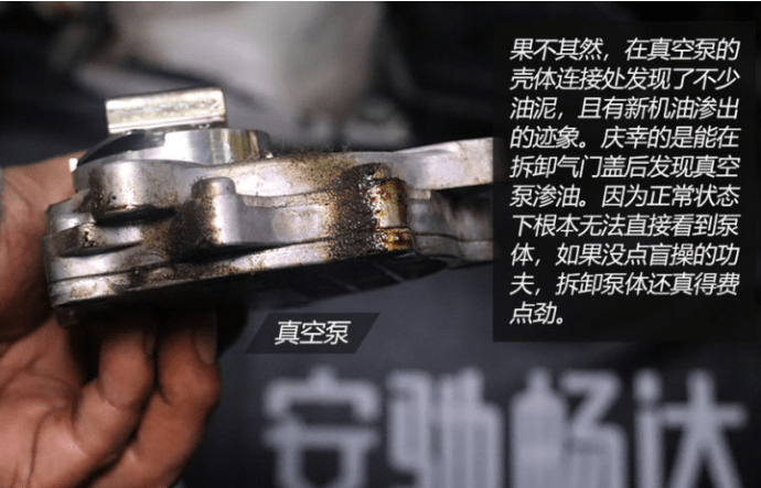 燒機油不可怕 發(fā)動機燒機油解決方案(下)