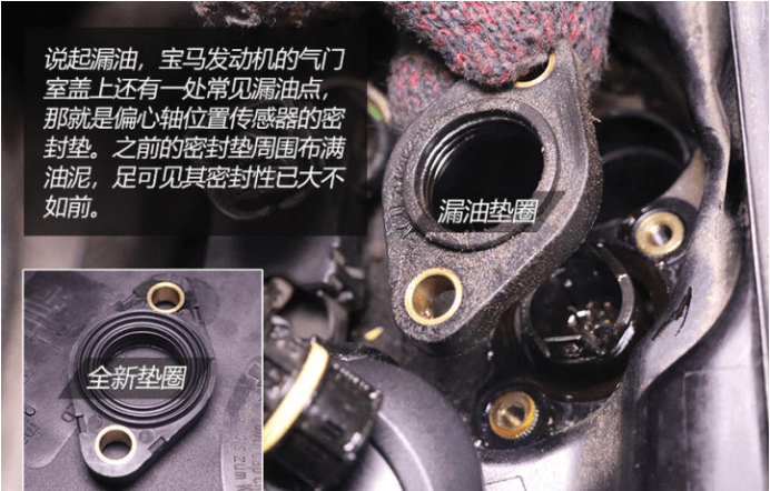 燒機油不可怕 發(fā)動機燒機油解決方案(下)