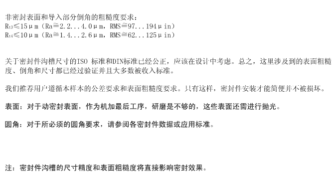 溝槽表面加工精度推薦