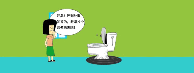 馬桶密封圈-馬桶壞了有什么影響
